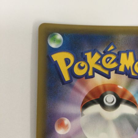   トレカ ポケモンカード MレックウザEX 024/025/S8a/P/B