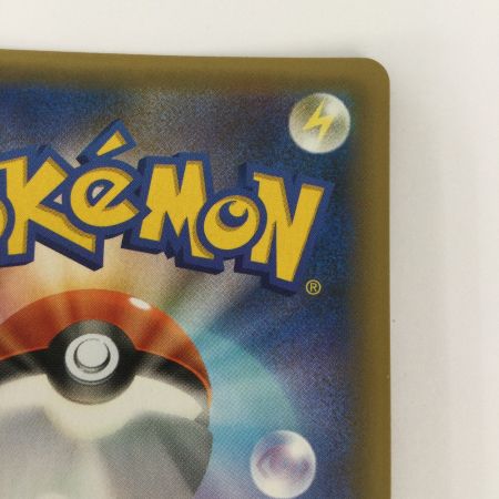   トレカ ポケモンカード MレックウザEX 024/025/S8a/P/B