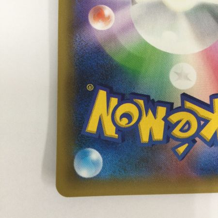   トレカ ポケモンカード MレックウザEX 024/025/S8a/P/B