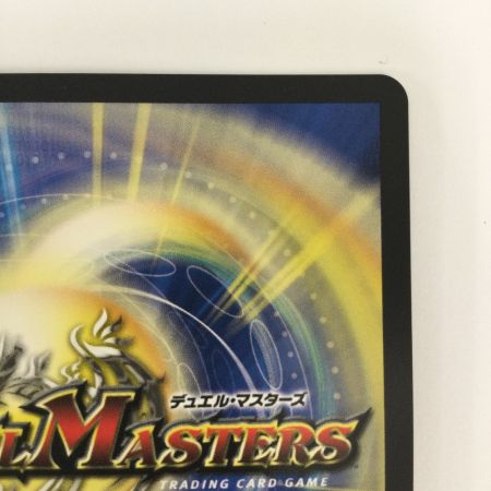   トレカ デュエルマスターズ 「俺獅」の頂天 ライオネル DM23EX3SP1/SP5