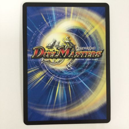   トレカ デュエルマスターズ 芸魔隠狐 カラクリバーシ DM24EX1SP6/SP8