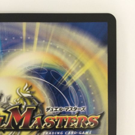   トレカ デュエルマスターズ 芸魔隠狐 カラクリバーシ DM24EX1SP6/SP8