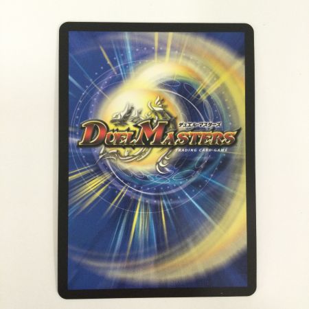   トレカ デュエルマスターズ 血貴き侵略 ブラッドゾーン DM24EX4H8T/H10