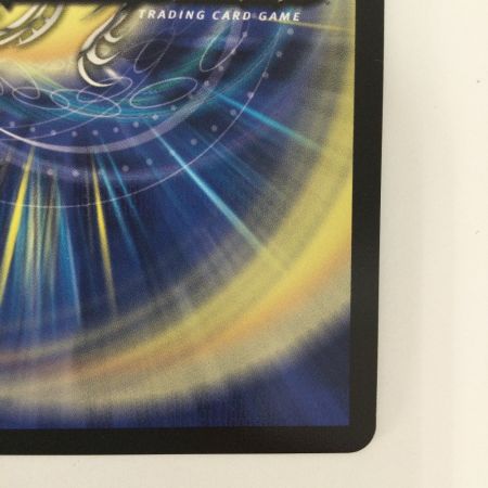   トレカ デュエルマスターズ 偽りの月 インターステラ 24EX4SRH5T/H10