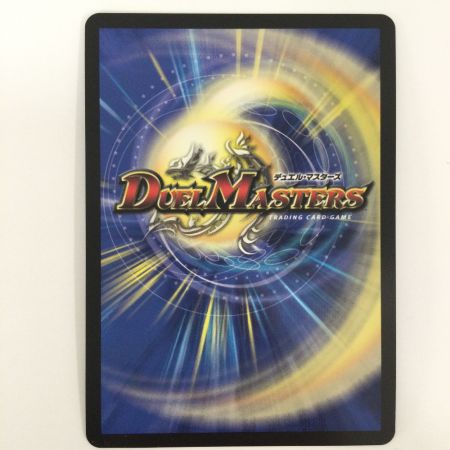   トレカ デュエルマスターズ 偽りの月 インターステラ 24EX4SRH5T/H10