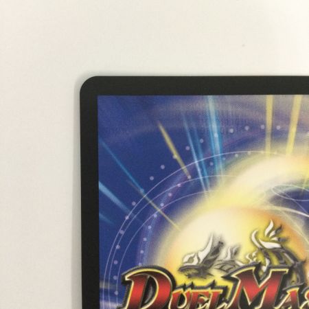   トレカ デュエルマスターズ 偽りの月 インターステラ 24EX4SRH5T/H10