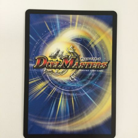   トレカ デュエルマスターズ 支配の精霊ペルフェクト/ギャラクシー・チャージャー 25RP3SRSP1/SP5