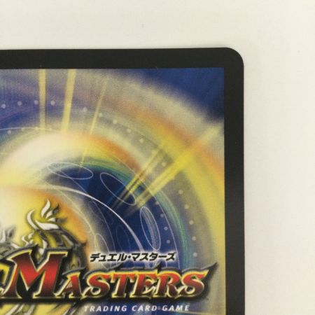   トレカ デュエルマスターズ 支配の精霊ペルフェクト/ギャラクシー・チャージャー 25RP3SRSP1/SP5