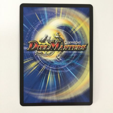   トレカ デュエルマスターズ 審判の精霊ラストジャッジ 24EX4SRH1T/H10