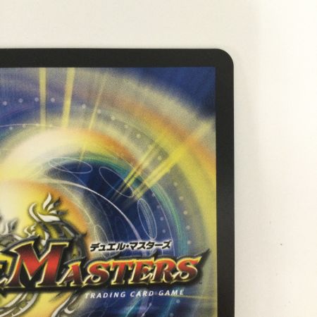   トレカ デュエルマスターズ 審判の精霊ラストジャッジ 24EX4SRH1T/H10