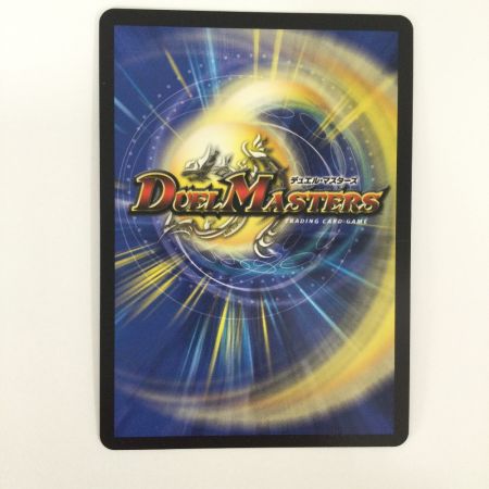   トレカ デュエルマスターズ 絶海の虎将 ティガウォック DM24EX3SP1/SP6