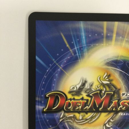   トレカ デュエルマスターズ 絶海の虎将 ティガウォック DM24EX3SP1/SP6