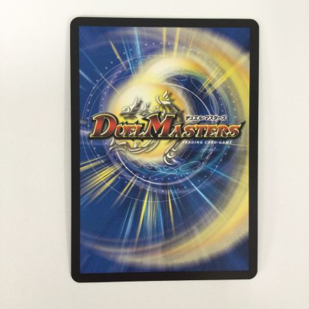   トレカ デュエルマスターズ 頂上連結 ロッド・ゾージア5ｔｈ SRP79/Y24