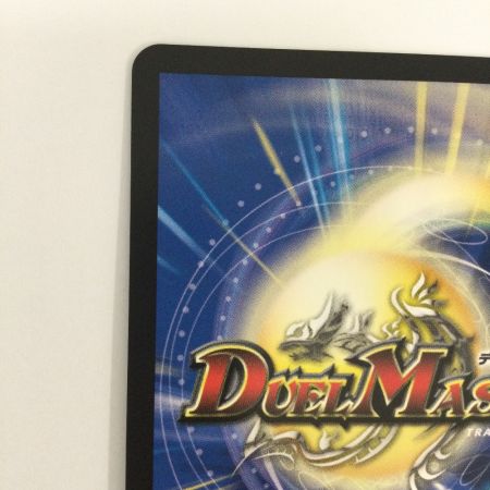   トレカ デュエルマスターズ 頂上連結 ロッド・ゾージア5ｔｈ SRP79/Y24