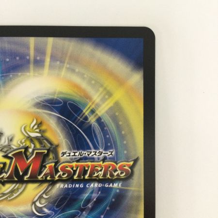   トレカ デュエルマスターズ 頂上連結 ロッド・ゾージア5ｔｈ SRP79/Y24