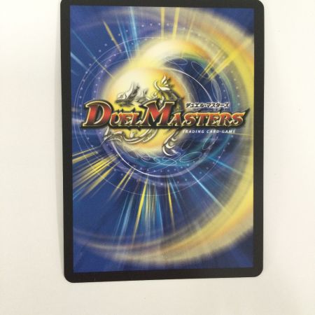   トレカ デュエルマスターズ 頂上混成 ガリュディアス・モモミーズ22 DM24RP4SP3/SP5