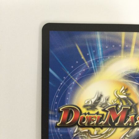   トレカ デュエルマスターズ 頂上混成 ガリュディアス・モモミーズ22 DM24RP4SP3/SP5