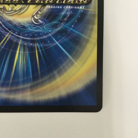   トレカ デュエルマスターズ 氷柱と炎弧の決断 VRP84/Y24