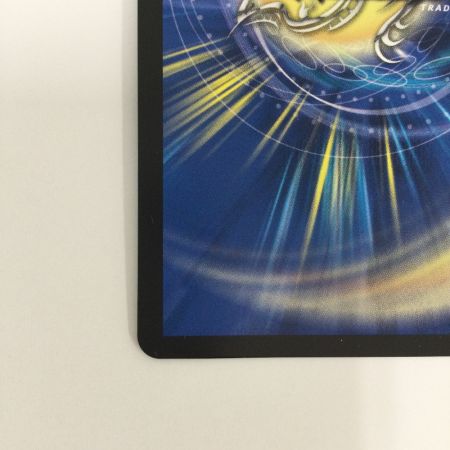   トレカ デュエルマスターズ 氷柱と炎弧の決断 VRP84/Y24