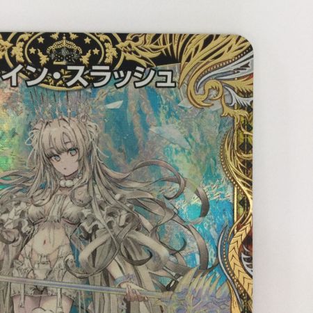   トレカ デュエルマスターズ ブレイン・スラッシュ DM24EX1SP8/SP8