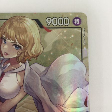   トレカ ワンピース パラレル)ステューシー OP07/085P1