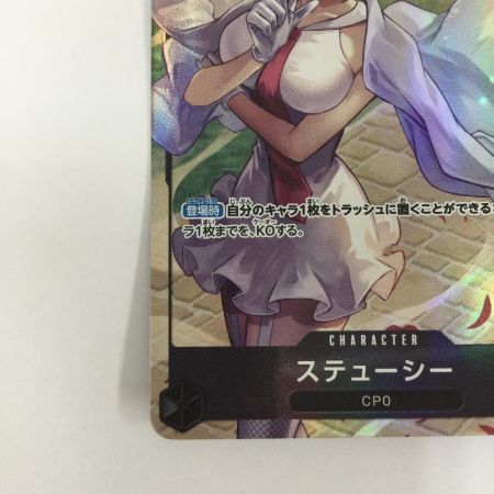   トレカ ワンピース パラレル)ステューシー OP07/085P1
