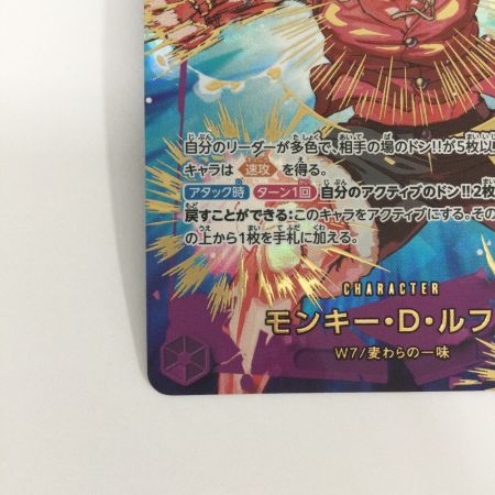   トレカ ワンピース モンキー・D・ルフィ EB02-061