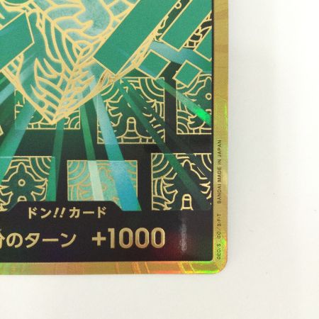   トレカ ワンピース 金枠)ドン！！カード(リム) DON-CARD-112