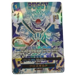 ζζ  トレカ ワンピース パラレル)クロスギルド OP09-057 Bランク