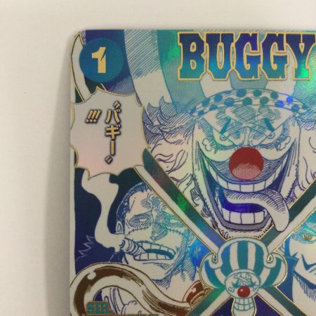   トレカ ワンピース パラレル)クロスギルド OP09-057