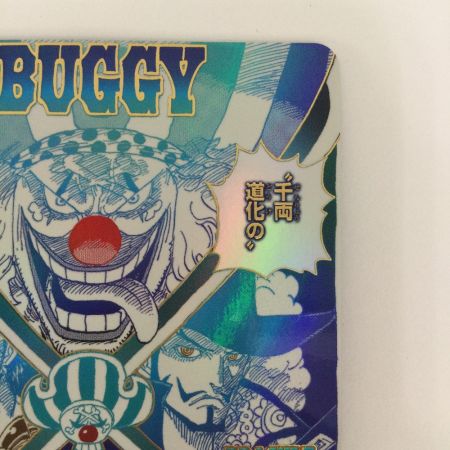   トレカ ワンピース パラレル)クロスギルド OP09-057