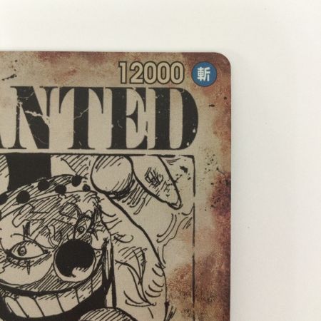   トレカ ワンピース パラレル)バギー(WANTED) OP09/051P3