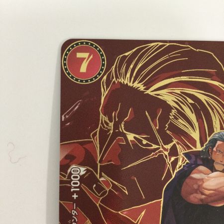   トレカ ワンピース ベン・ベックマン OP09-009