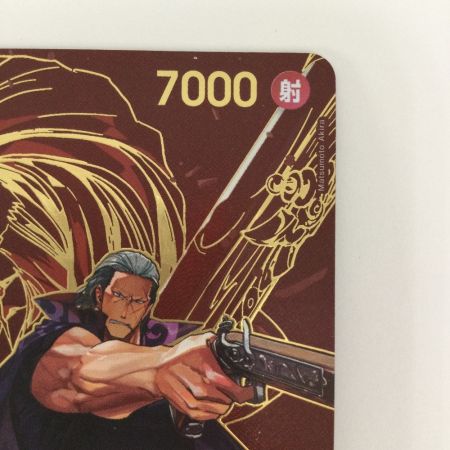   トレカ ワンピース ベン・ベックマン OP09-009