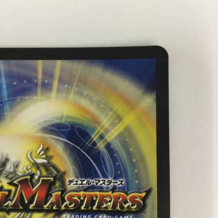   トレカ デュエルマスターズ ～世紀末の善悪～ 25RP3SRH7/H24