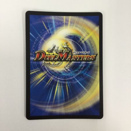   トレカ デュエルマスターズ アーテル・ゴルギーニ 25EX2SRT6/T50