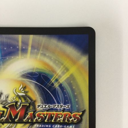   トレカ デュエルマスターズ アーテル・ゴルギーニ 25EX2SRT6/T50