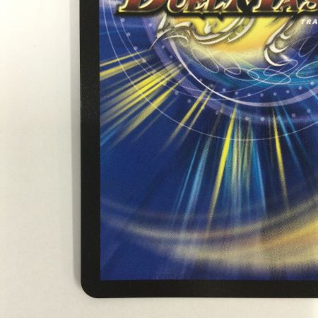   トレカ デュエルマスターズ アーテル・ゴルギーニ 25EX2SRT6/T50