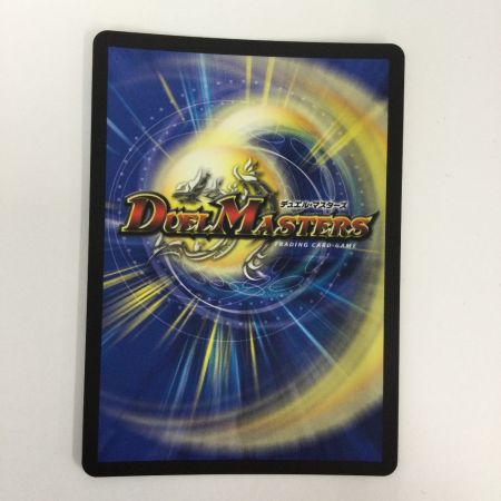   トレカ デュエルマスターズ 夢双龍覇 モルトDREAM DM24EX2TG5/TG9