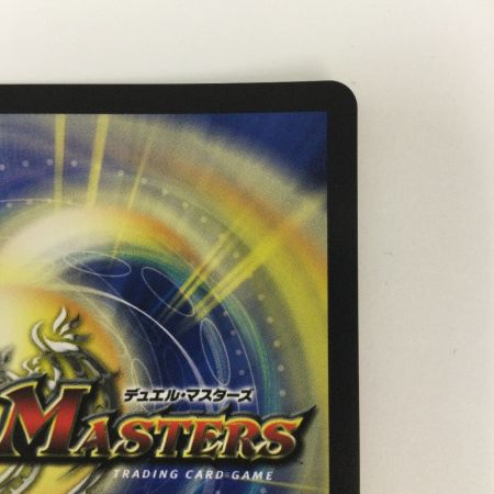   トレカ デュエルマスターズ 夢双龍覇 モルトDREAM DM24EX2TG5/TG9