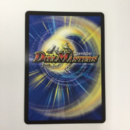   トレカ デュエルマスターズ 百族の長 プチョヘンザ DMP86/Y20