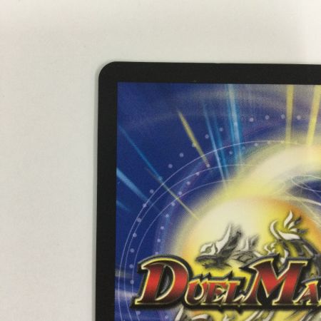   トレカ デュエルマスターズ 百族の長 プチョヘンザ DMP86/Y20