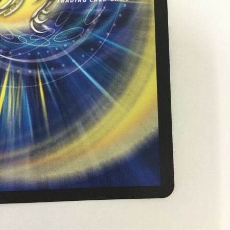   トレカ デュエルマスターズ ボルシャック・ロマネスク 25BD1VRSP4/SP7