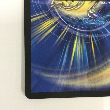   トレカ デュエルマスターズ ボルシャック・ロマネスク 25BD1VRSP4/SP7