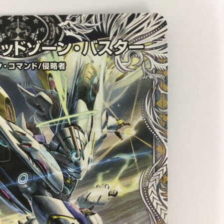   トレカ デュエルマスターズ 轟く覚醒 レッドゾーン・バスター/蒼き覚醒 ドギラゴンX DM23RP3TR2a/TR9