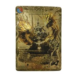 ζζ  トレカ デュエルマスターズ 芸魔王将 カクメイジン DM23RP32S/2 Bランク