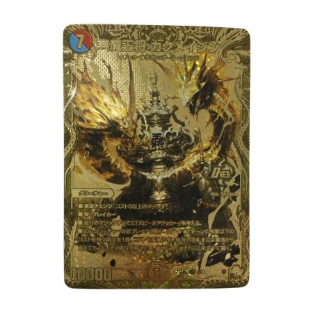   トレカ デュエルマスターズ 芸魔王将 カクメイジン DM23RP32S/2