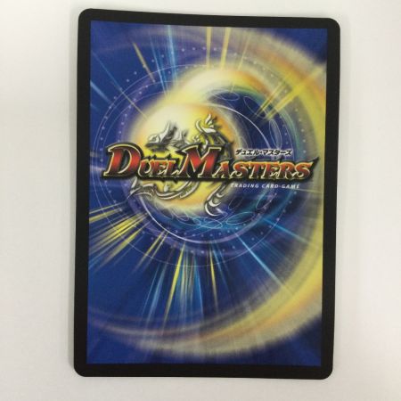   トレカ デュエルマスターズ 芸魔王将 カクメイジン DM23RP32S/2