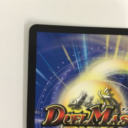   トレカ デュエルマスターズ 芸魔王将 カクメイジン DM23RP32S/2