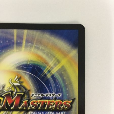   トレカ デュエルマスターズ 芸魔王将 カクメイジン DM23RP32S/2